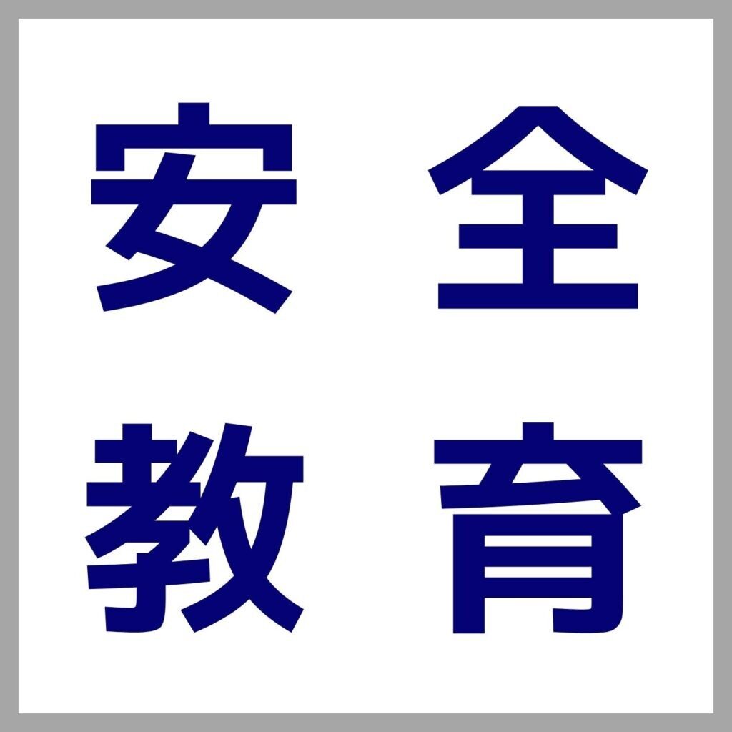 三重県 鈴鹿市 運送会社 運送 運輸 輸送 運搬 トラック 長距離 求人募集 大窪運輸有限会社