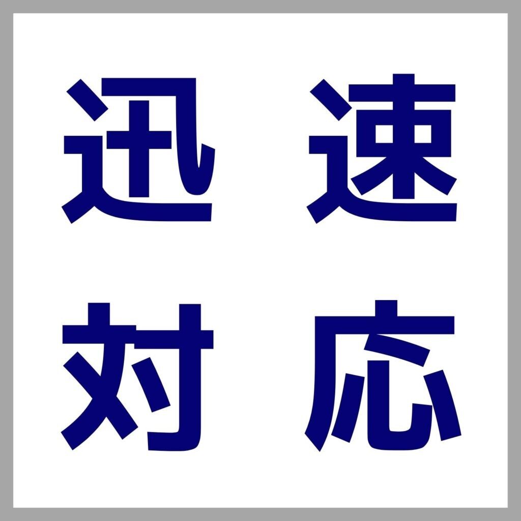 三重県 鈴鹿市 運送会社 運送 運輸 輸送 運搬 トラック 長距離 求人募集 大窪運輸有限会社